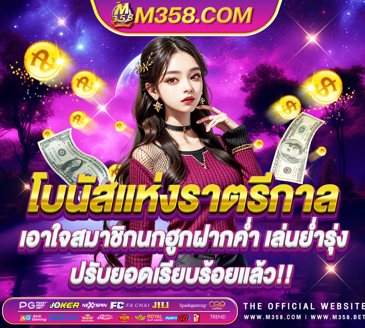 เว็บสล็อต pg ฝาก ไม่มี ขั้น ต่ํา slot bestiebet88